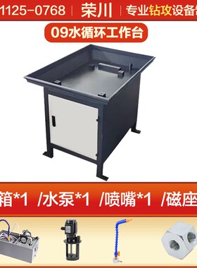 ZK-09/13数控台钻全自动数控钻床钻孔攻丝倒角沉头孔加工厂家直销