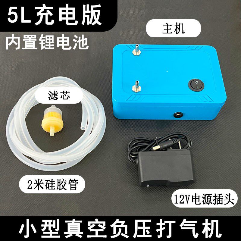小型负压泵打气抽真空泵机吸气抽滤气体采样循环泵实验室12V电动