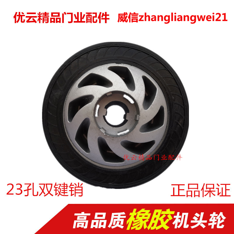 红門电动门机头轮自动门q驱动轮伸缩门大轮子折叠门内孔23双键轱