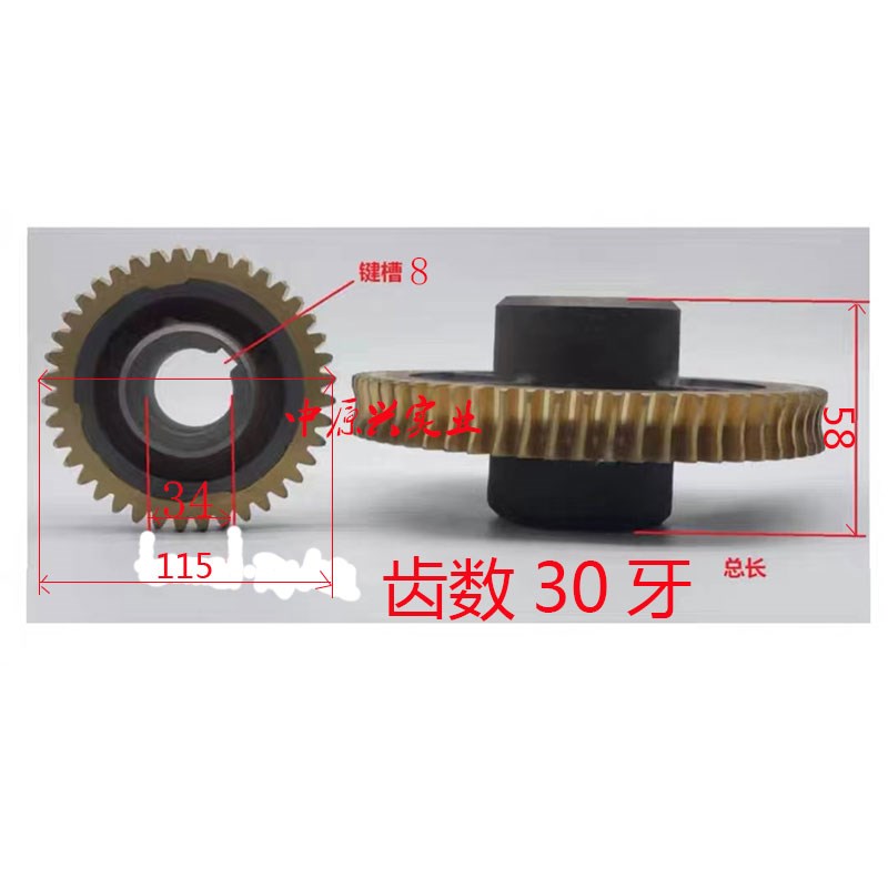 WPA70WPS70wpO70wpx70铜蜗轮铜合金涡轮N齿轮30齿减速机减速器配