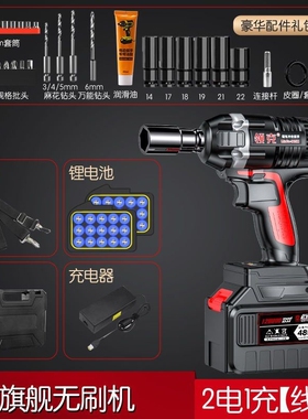德国进口品质电动扳手无刷锂电充电汽车修理脚手架子工木工大扭力