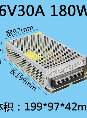 9V 6V 3V开关电源220变转9伏6伏3伏2a直流3a 5a 10a 20a变压器30a