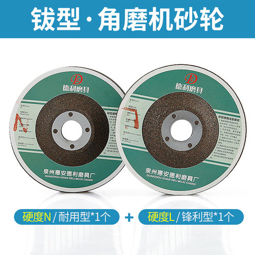 石材抛光砂轮角磨机打磨片花岗岩加工倒角修边树脂打磨头石雕工具