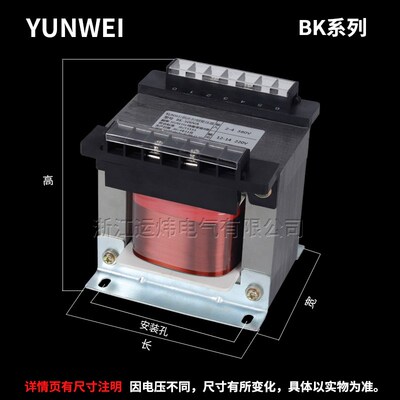 BK-1000VA控制隔离变压器380V220V转220V110V60V48V36V24V12V6.3V