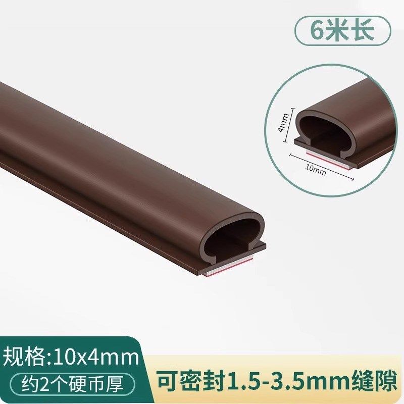 防盗门门缝密封条窗户房门底缝隙防风入户门自粘隔音门贴防撞胶条,纺织面料/辅料/配套,其他纺织机械,淘宝优惠券,粉丝福利购,淘宝优惠卷