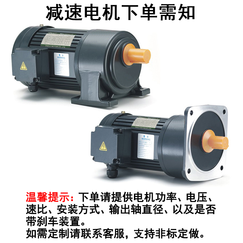 MOTOR电机小金刚100-7500W立式卧式可调变频马达GH32GV22CH18CV40