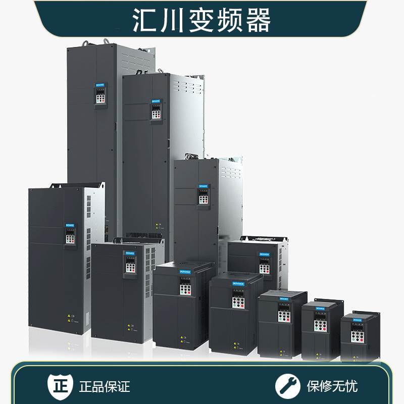 汇川变频器MD200S/T 0.4KW 0.75KW 1.5K 2.2 3.7B 0.4KW -B*