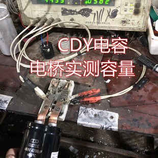 原装天乐TL CD272X电解电容 400V 4700UF 450V4700uf 85度 现货
