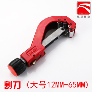 不锈钢波纹管工具割刀波纹管专用割刀割管刀割管器切管器锋利刀片