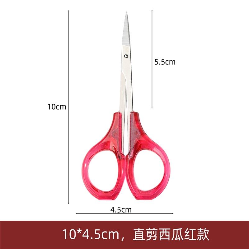十字绣剪绣花翘头剪刀手工刺绣裁D缝线头剪小剪刀弯头弧形修眉剪,居家布艺,剪刀,淘宝优惠券,粉丝福利购,淘宝优惠卷