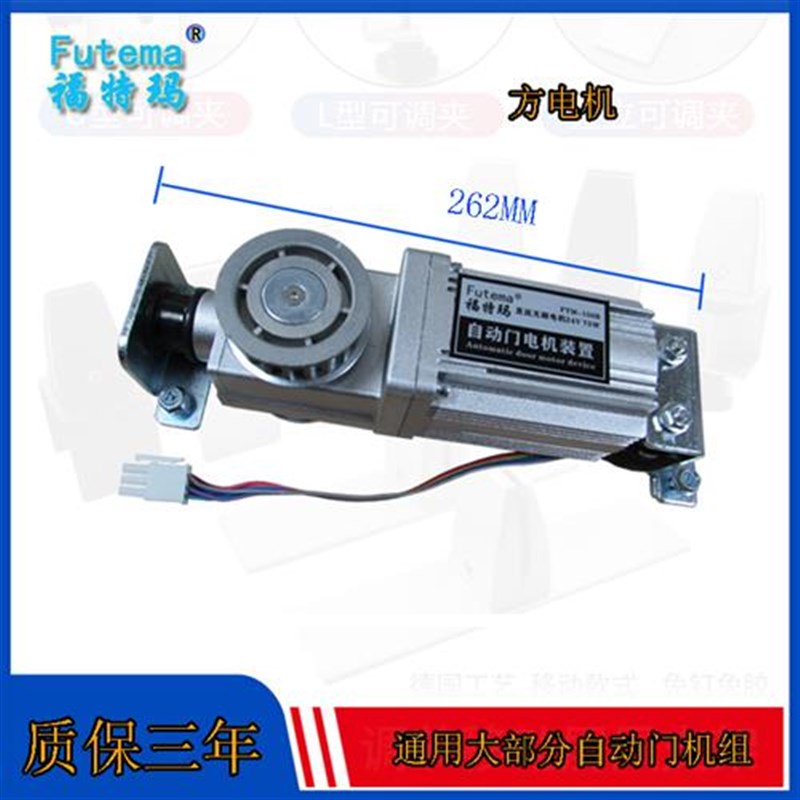 通用款自动门机组电动门感应门自动平移门电机感应自动门配件包邮