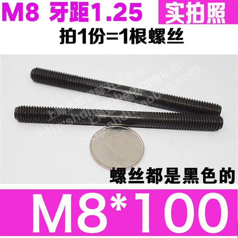 10.9级加硬双头螺丝螺杆双头螺栓丝杆M10D压板螺丝M12M14M16M20M2