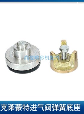 高压船厂喷砂机灌铜进气阀CLEMCO截止克莱蒙特进气铜气阀厂家直销
