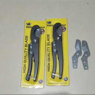 大鲸管钳快剪PPR管子割刀刀片铝塑管剪刀水线煤气管pvc剪刀切管器