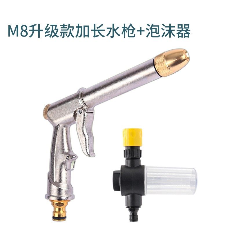 加长杆水枪喷f头神器冲洗水管四分高压洗车配件家用喷枪刷车抢清,汽车用品/电子/清洗/改装,洗车水枪,淘宝优惠券,粉丝福利购,淘宝优惠卷