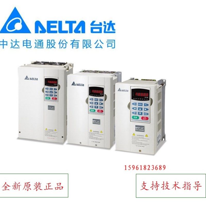 全新原装台达变频器VFD450V43A-2中达电通VE系列45kw 380v现货