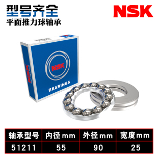 51210 51211压力51212推力51213推力球51214 51215 51216平面轴承