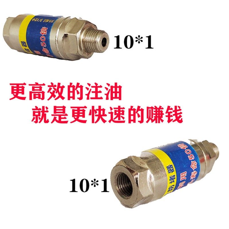 黄油枪防堵器枪头气动黄油机尖枪头平头锁钳式注油嘴过滤网通用型,纺织面料/辅料/配套,其他纺织机械,淘宝优惠券,粉丝福利购,淘宝优惠卷