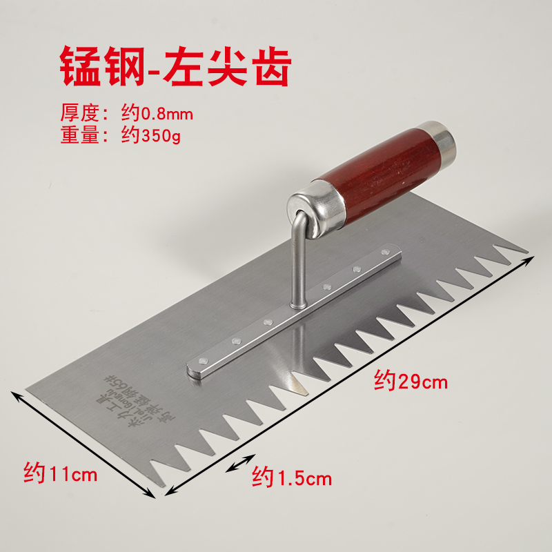抹灰刀抹子抹泥刀不锈钢刮泥刀泥瓦工批刮灰刀泥板锯齿铺瓷砖带齿