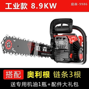 家用四冲程油锯伐木锯木头拉绳机油易启动板材电锯。纯汽油工具