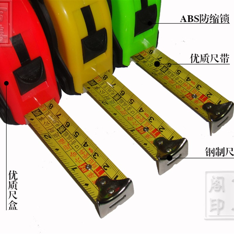 台湾进口高精度加宽测量鲁班风水尺10M5M7.5M3米钢卷尺文公尺