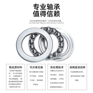 平面推力轴承51116 51117 51118 51120 51122 51124 51126 51128
