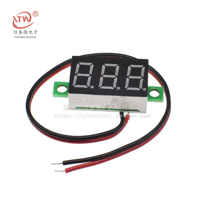 0.28寸 0.36寸数码管4V-30V两线可变精度数显示 数字直流电压表头