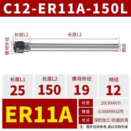 ER延长杆螺帽直柄加长杆M/A/UM型C20-er8er16er20er25er32刀杆