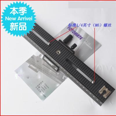 双目支架双目立体视觉支架工业相机双目板双相机4支架固定板