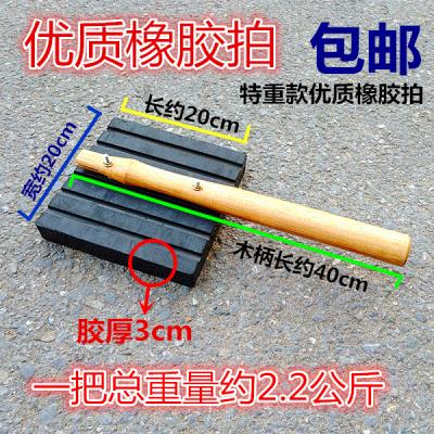 瓷砖工具铺贴橡皮装修锤瓷砖方形拍拍打锤地板P拍橡胶拍板调平地