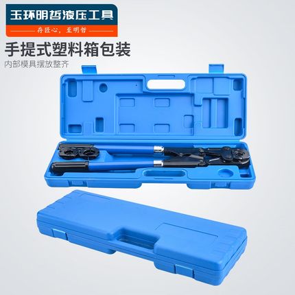 地暖管专用接头卡压钳16手动20卡压式管件工具2532铝塑管