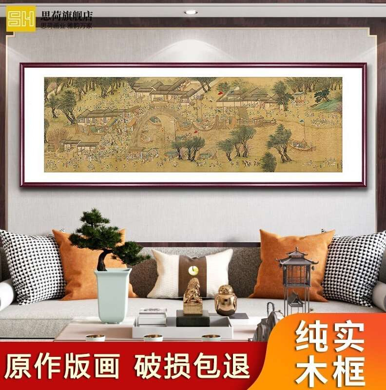 新款高档清明上河图名画客厅装饰背景墙办公室山水国画富春山居图