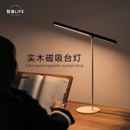 木台灯护眼无线充电角度亮度可调