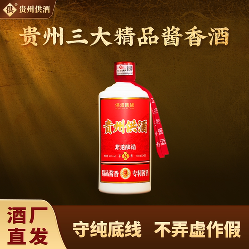 精品酱香 专利酱酒