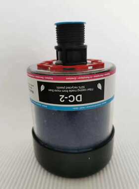 DC-2 Hydraulic Tank Air Breather Filter Desiccant Breather