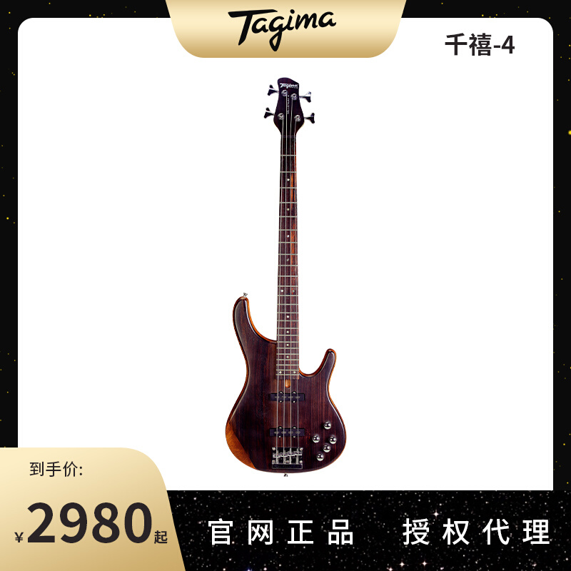 Tagima塔吉玛MILLENIU千禧-4、5弦电贝司/贝斯爵士Jazzbass