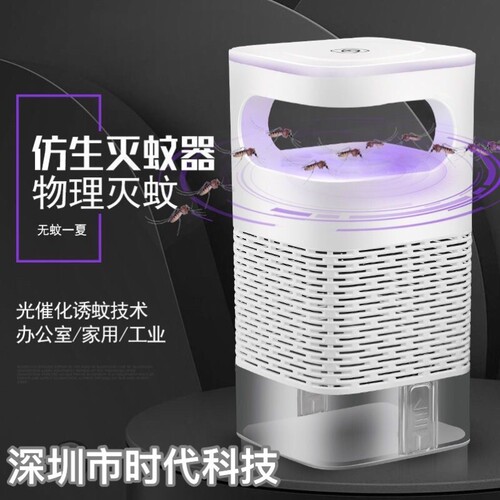 风扇灭蚊灯灭蚊器捕蚊子神器诱蚊器蚊子机吸入式透明家用物理灭蚊