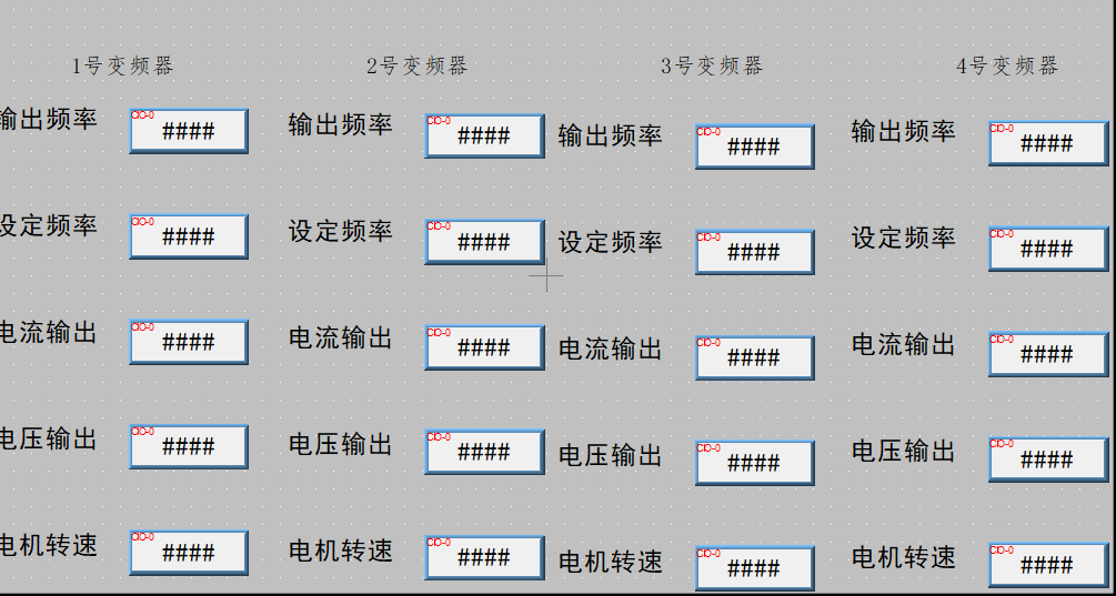 1威纶通触摸屏+4台英威腾变频器Modbus RTU485直连通讯 无PLC控制