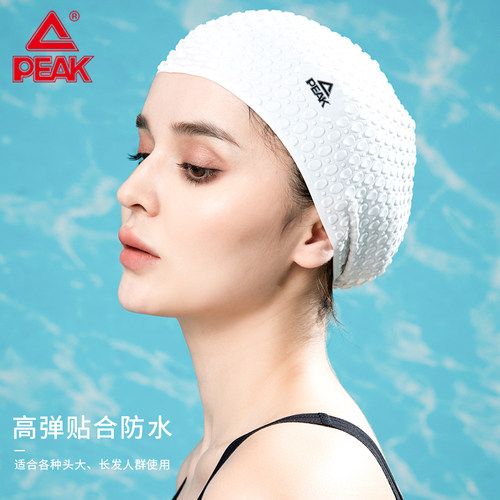 匹克硅胶泳帽长发不勒头