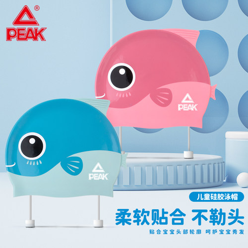 匹克儿童卡通泳帽不勒头