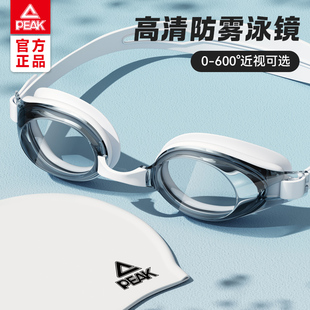 匹克泳镜男女士防雾防水高清成人通用平光游泳镜沙滩潜水泳帽套装