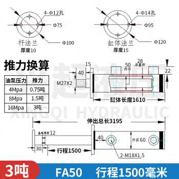 dl2新品爆品厂促液压缸双向型兰液缸油压吨油缸非标定制打包机升