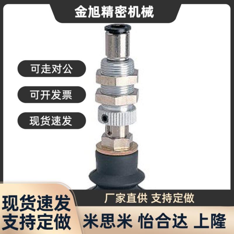 替代怡合dKcwhlCH达J-WET部3真06/37-d1/20/30/40/50 波纹型空吸