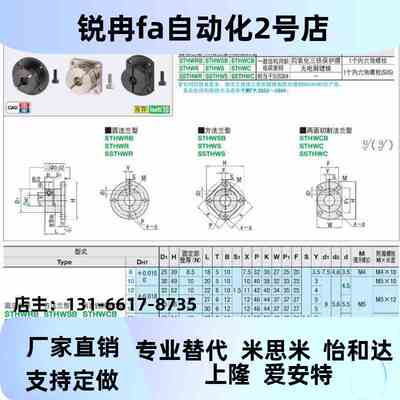 上隆RNV导向轴支座 SHDF0 SHDH SHDK- 1 16 2 25 320 35 4 45 500