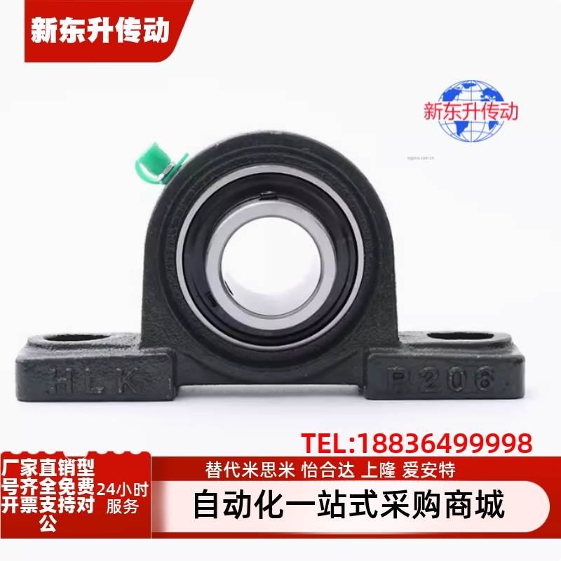 UCPA/BDP-203 204 205 206 207 208 209 210外球面轴承座带座轴承