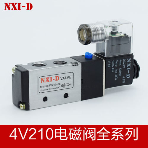 气动开关电磁阀4V210-084V310-104V410-15DC24VAC220二位五通线圈