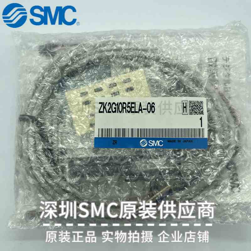原装SMC高消声真空发生器ZK2G10R5ELA-06 实物现货 企业店铺