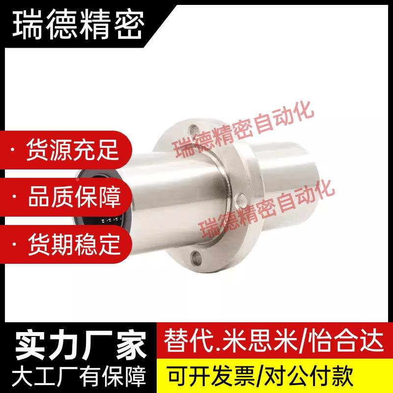 双衬中间法兰直线轴承LMS6 8 10 12COQ 1W3 16H 20 25 30 35 方40