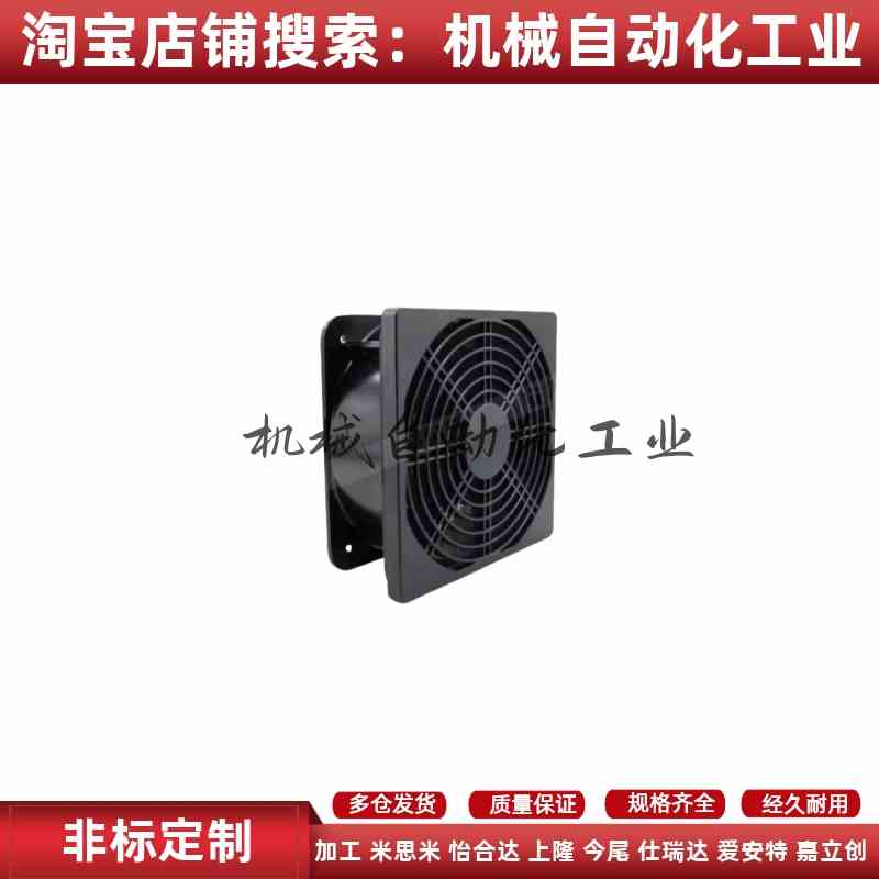 经济型E-1225A220/E-1238A220/E-8025A220高品质双滚珠轴承风扇