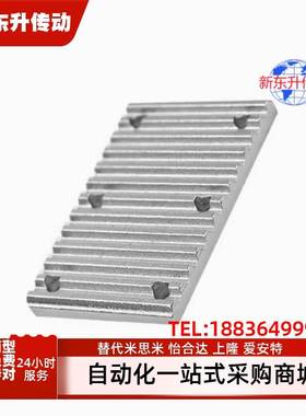 TBCR-S5M/S8M/S3M060/100/150/200/25 0同步齿形带连接用齿板